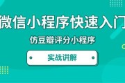 小程序发布(小程序发布视频需要什么证书)