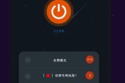 加速器有什么用(手机加速器有什么用)