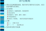 什么时候用分号(C语言什么时候用分号)