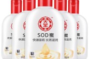 大宝sod蜜广告(大宝sod蜜广告词视频)