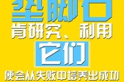 招商文案(产品招商文案)