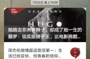 hugo自媒体
:又一自媒体大号“HUGO”自主注销，情感自媒体账号如何运营？