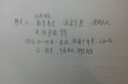 什么是提纲(什么是提纲式板书)