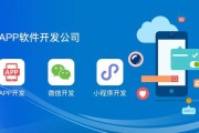 商城系统哪家好
:app商城系统哪家做得好？