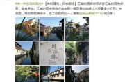 如何加入旅游自媒体(如何加入旅游协会)