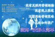 网站推广软文(网站推广软文推广之网)