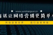 我想做网络推广(我想做网络推广猪蹄价格)