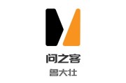 优化整站
:企业站优化主要注意什么？