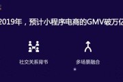 gmv是啥(gmv全称是什么)