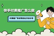 推广效果(推广效果分析怎么写)