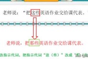 转述句的例子
:小学转述句的改法技巧？