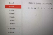 qq浏览器自媒体
:怎么做自媒体在头条发布文章？