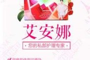 私护产品(私护产品当之无愧千黛斯官网百度一下)