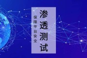 防攻击(防攻击防篡改)