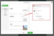 公众号文章编辑器(微信公众号文章编辑器)