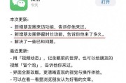 怎么看朋友圈访客记录
:网传微信朋友圈将开通访客记录功能，你怎么看？会有什么影响？