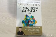 自媒体创业怎么起步(做自媒体创业从什么开始)