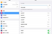 ipad如何录屏(ipad如何录屏不被发现)