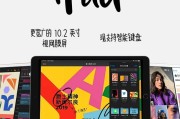 ipad有几代
:iPad2019与iPad第7代是一样的吗？有什么区别？