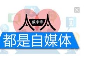 自媒体学习(自媒体如何自学)