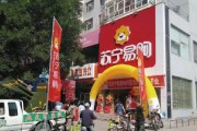 苏宁易购客服电话(芜湖苏宁易购客服电话)