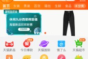 手淘旺信(手淘旺信工具)