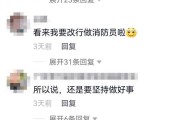 以身相许的意思(以身相许的意思是什么意思)