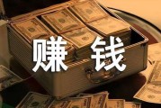 免费网络赚钱(免费网络赚钱有吗)