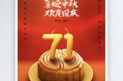 诞辰和生日的区别(诞辰和生日的区别快乐)