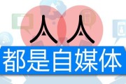 自媒体怎么搬运视频(自媒体怎么搬运视频赚钱)