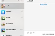 微信换行快捷键
:微信编辑内容如何换行？