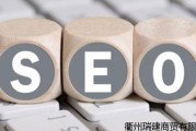 seo外链员(seo外链推广平台)