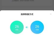 手机格式化是什么意思(vivo手机格式化是什么意思)