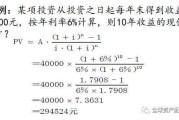 内部收益率的计算公式(保险内部收益率的计算公式)