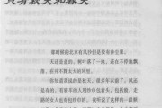 散文是什么意思(平淡的散文是什么意思)