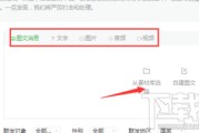 微信公众号如何发布文章(微信公众号如何发布文章操作)