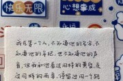 求婚文案(求婚文案语录)