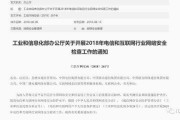 网络检查(网络检查失败请检查网络503)