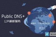 中国移动dns(xbox中国移动dns)