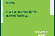 杜蕾斯广告文案
:杜蕾斯的哪个广告或文案最吸引你？为什么？