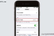 iphone勿扰模式(iphone勿扰模式微信语音还能拨通吗)