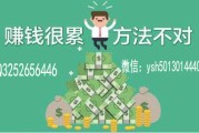 在家挣钱方法(在家可以赚钱的方法)