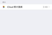 icloud存储空间满了怎么清(icloud存储空间满了怎么清相册重复备份)