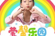 小学生玩转自媒体
:小学生可以做自媒体吗？