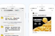 微信营销文案(微信营销文案大全)