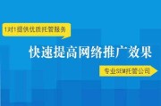 网络推广竞价(网络推广竞价转化率和转换率)