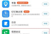 腾讯会议怎么用(腾讯会议怎么用ppt演讲者模式)