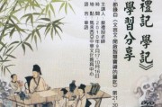 不陵节而施之谓孙
:《学记》中“当其可之谓时；……时过然后学，则勤苦而难成。”一句的译文是什么？