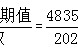 年均增长量公式(年均增长量公式的推导)