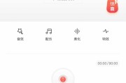 喜马拉雅怎么录音(喜马拉雅怎么录音接单)